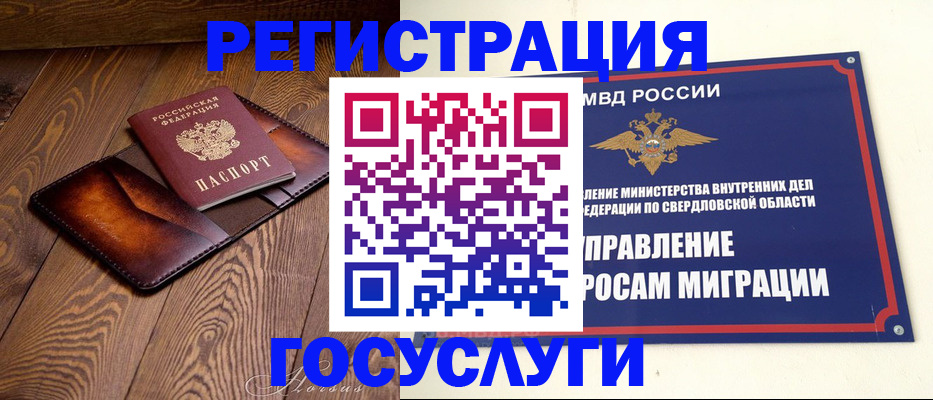 прописка для военкомата в Калужской области
