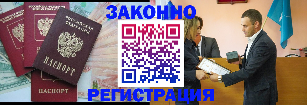 пропишу в квартире в Калужской области